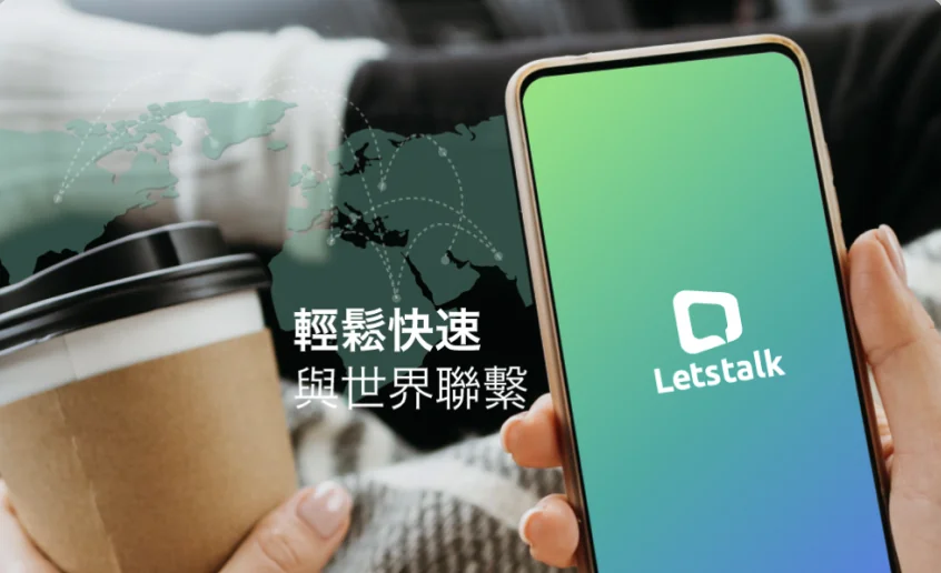 Letstalk电脑版桌面开箱